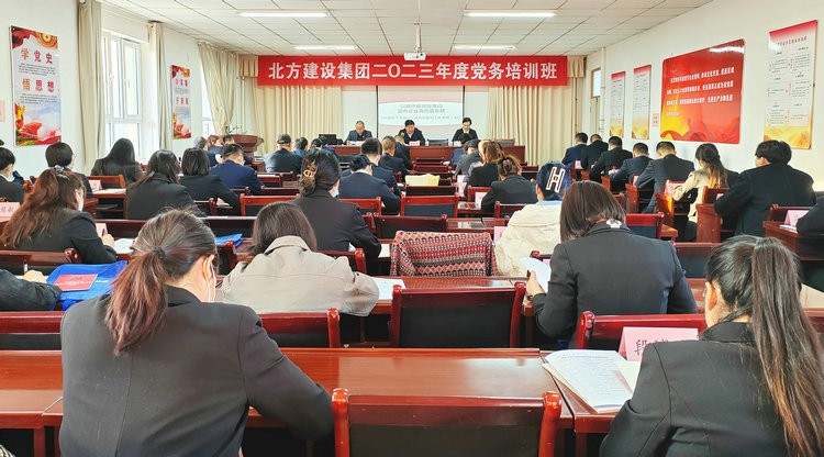 圖為新疆北方建設集團有限公司正在舉行黨務(wù)工作培訓班開(kāi)班儀式，周永忠攝_副本.jpg