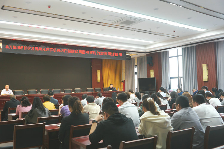0712北方建設集團總部學(xué)習習近平總書(shū)記在新疆和兵團考察時(shí)的重要講話(huà)精神，周永忠攝_副本.JPG